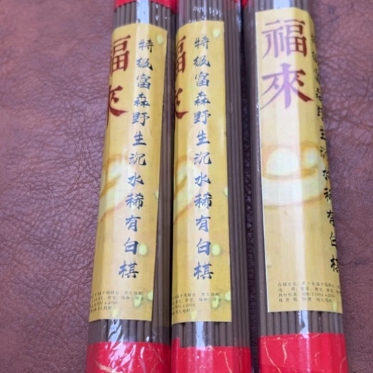 紫砂闪购专属链接300克