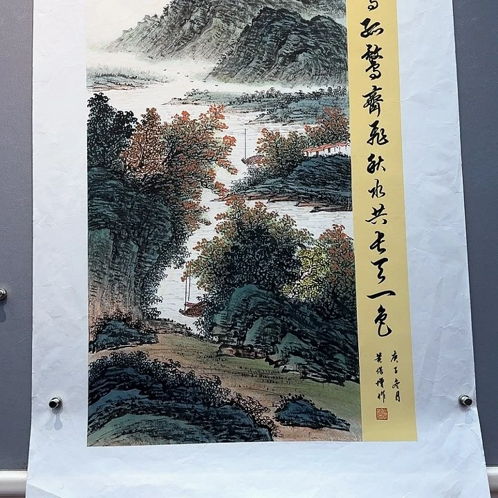 国画书法作品多次参加全国