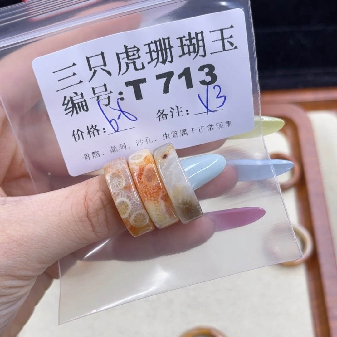 若****硅化珊瑚（珊瑚玉）h银S925镀金镶嵌