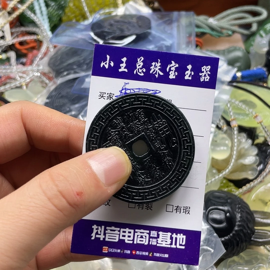 小***妈蛇纹石玉未镶嵌颈饰