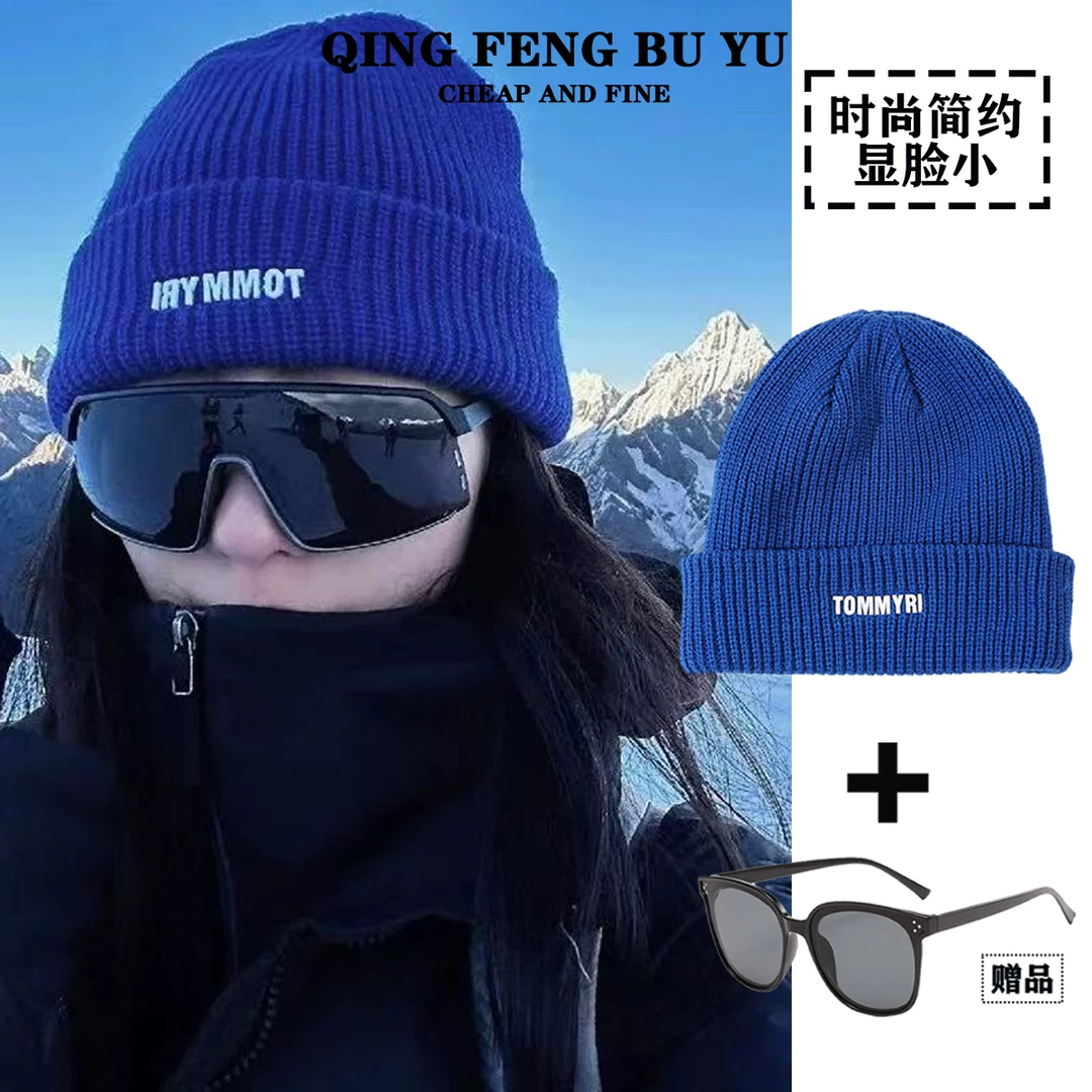 川西高级感旅游登山毛线帽女新款秋冬针织帽氛围感蓝色保暖冷帽
