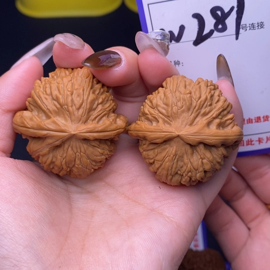 吊坠文玩核桃W281链接 白狮子4