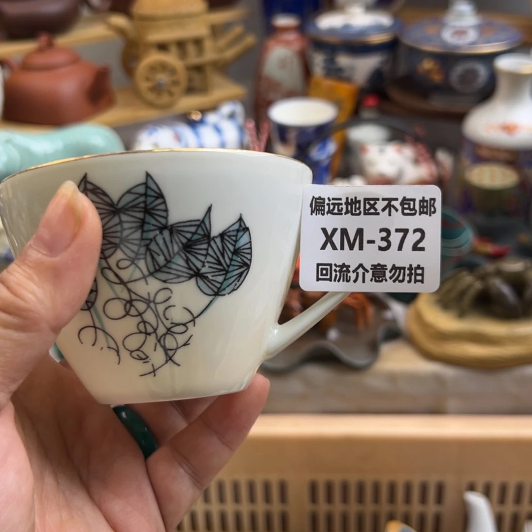 竹***盛瓷片372啊啊啊啊啊