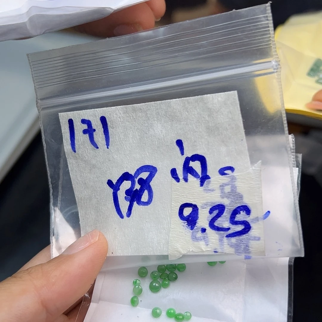 【闪购商品】未镶嵌定制翡翠