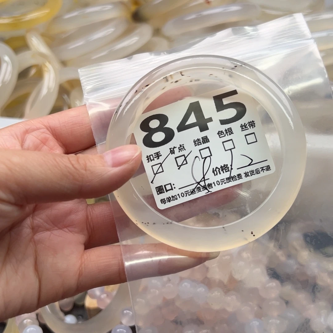 玛瑙/玉髓未镶嵌手镯845