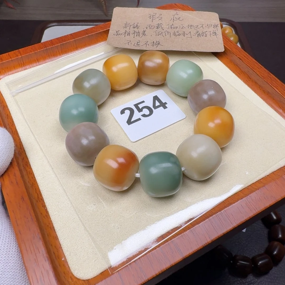 菩提根/象牙果吊坠依*?瑕疵23