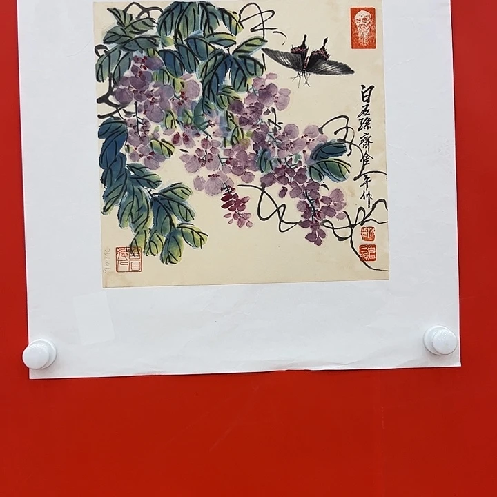 国画金平去伪存真！