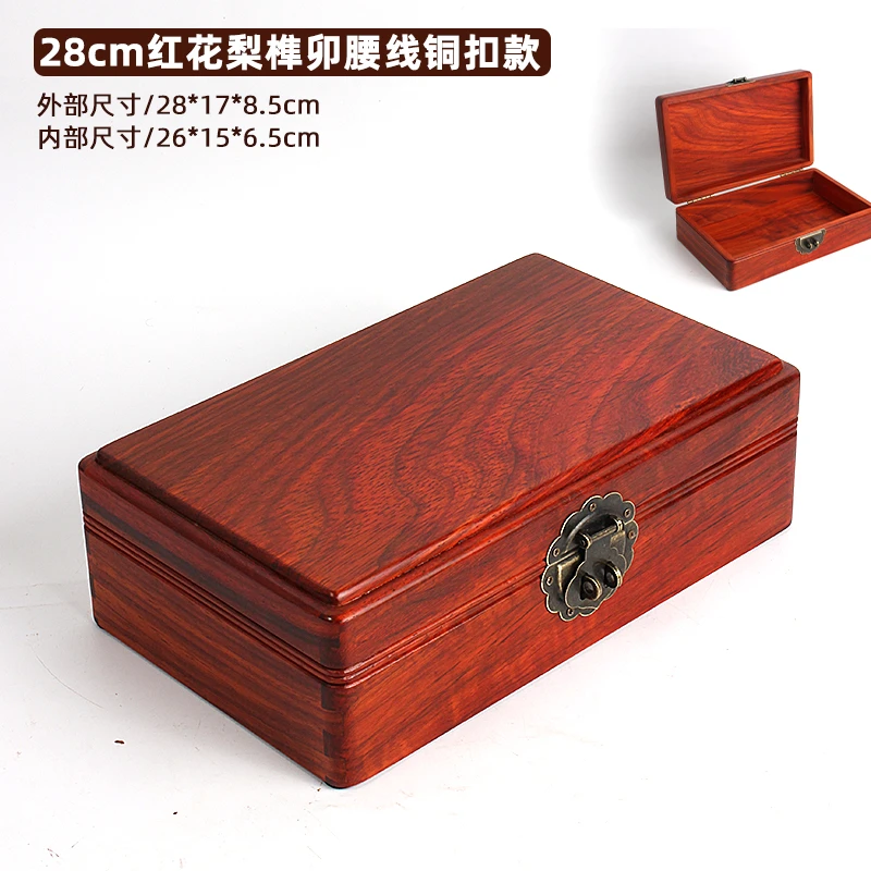 27cmHHL榫卯原色实木首饰盒家用珠宝盒木质婚嫁箱子