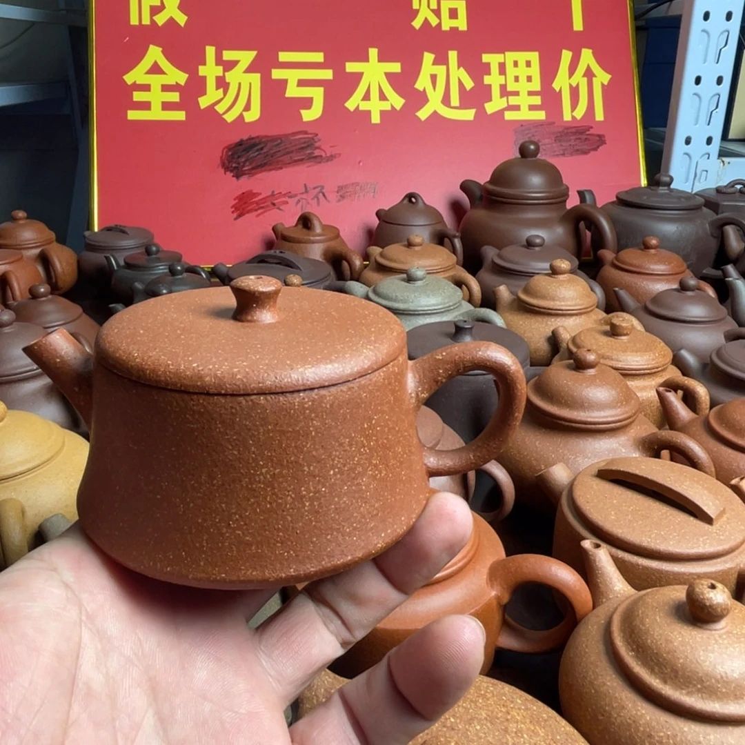 茶壶紫砂红降云柱180cc