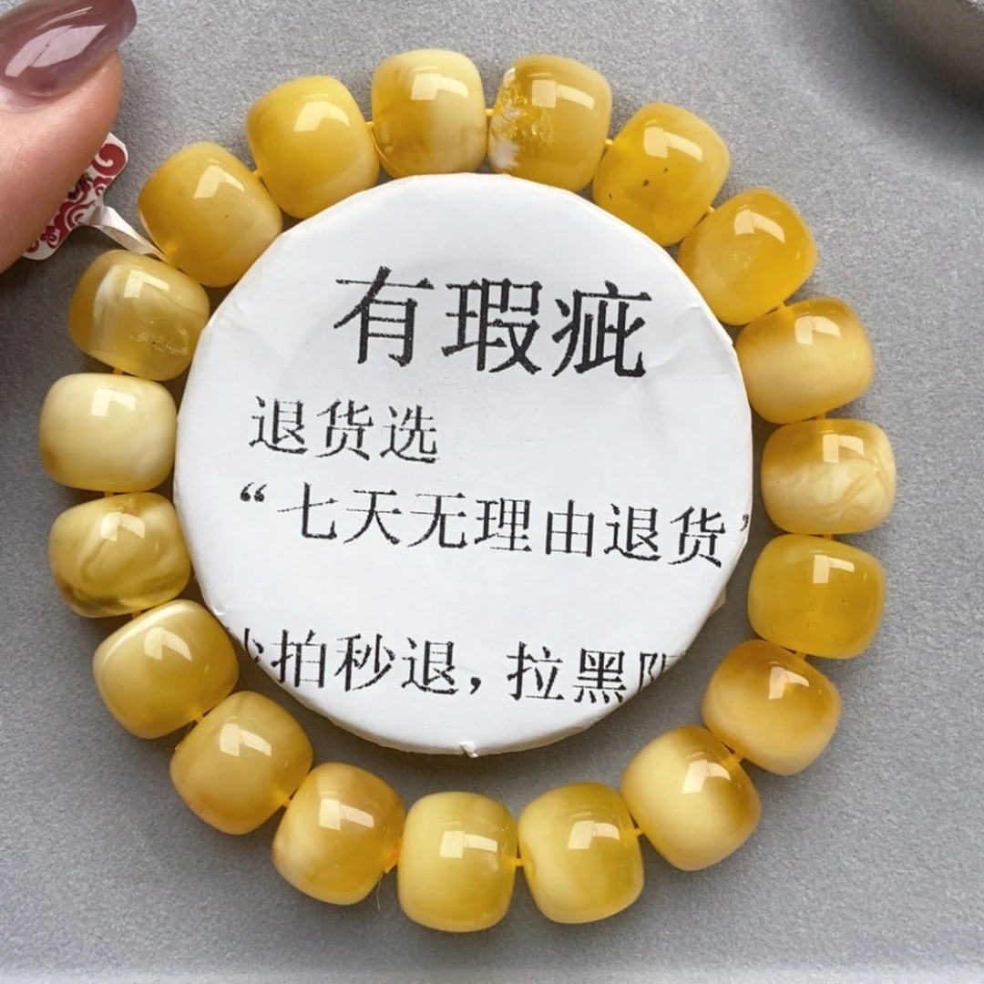 蜜蜡未镶嵌珠宝奇石8