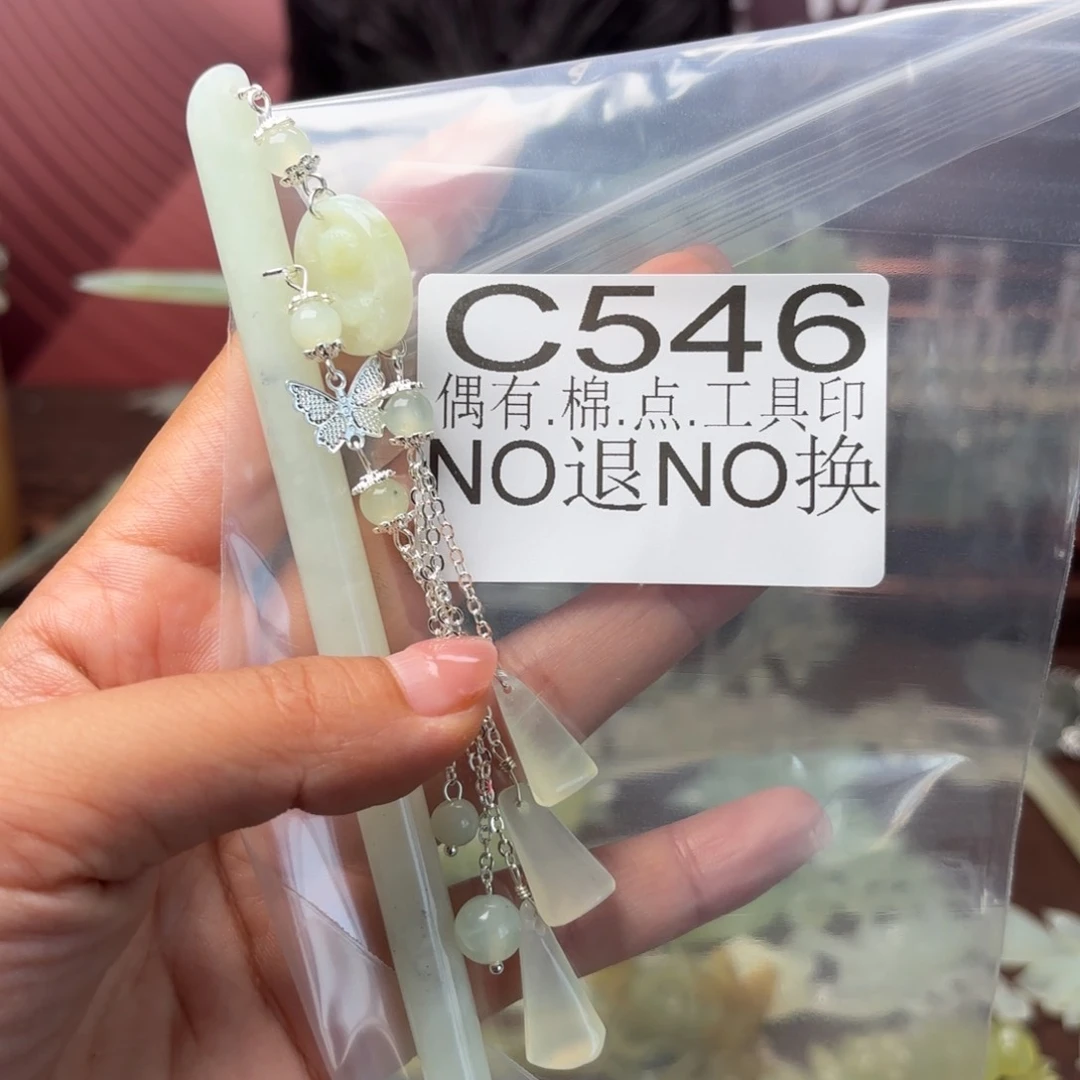 平***康蛇纹石玉未镶嵌发饰