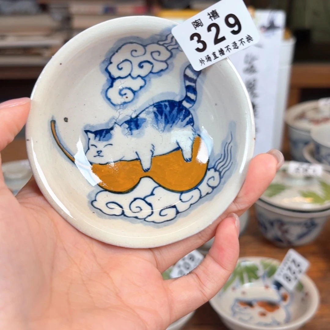 三***喜杯杯杯杯杯杯杯329
