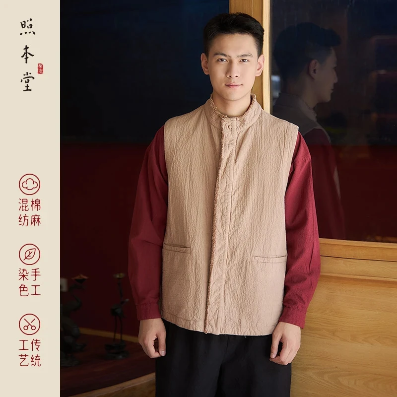 【照本堂男装】2025秋季新款棉麻男女同款双层暗门襟马夹MW12816