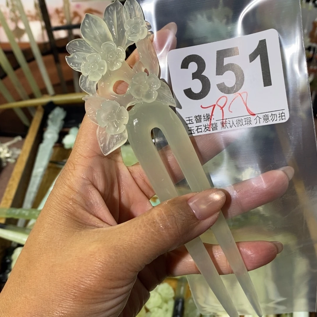 山***枝蛇纹石玉未镶嵌发饰