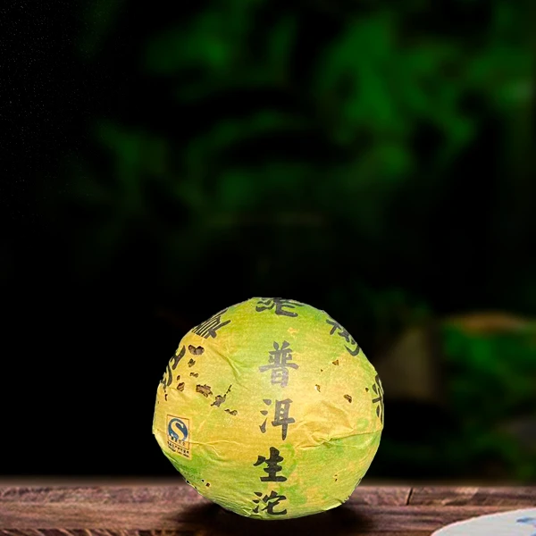 2010年班章老树茶250g生茶（配茶样）