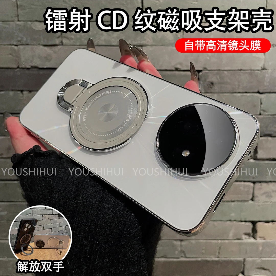 磁吸支架CD纹镭射适用红米K80至尊版手机壳电镀防滑条防摔全包