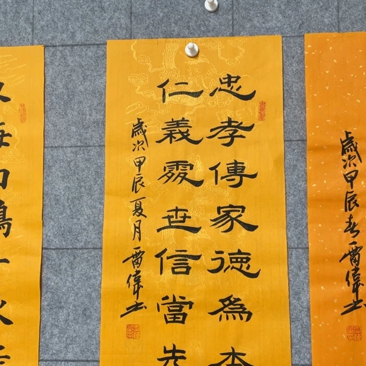 书法::::::::::::::::::::
