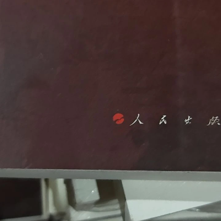 预演微瑕介意勿拍介意勿拍