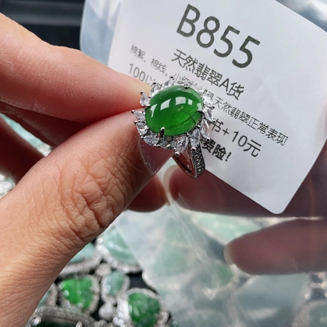 【闪购商品】翡翠吊坠(不含链)未镶嵌