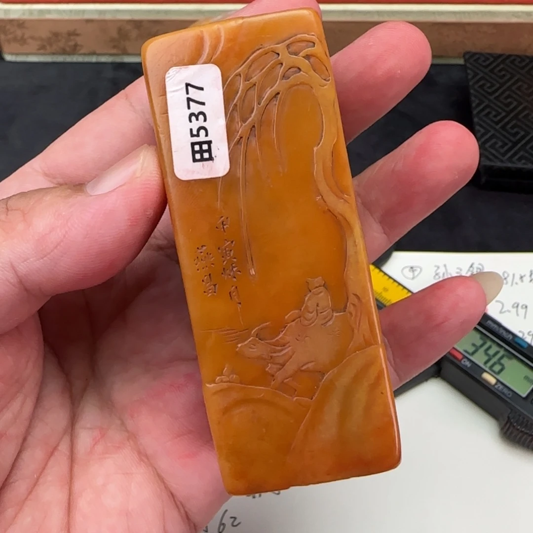 寿山石印石寿山石印材
