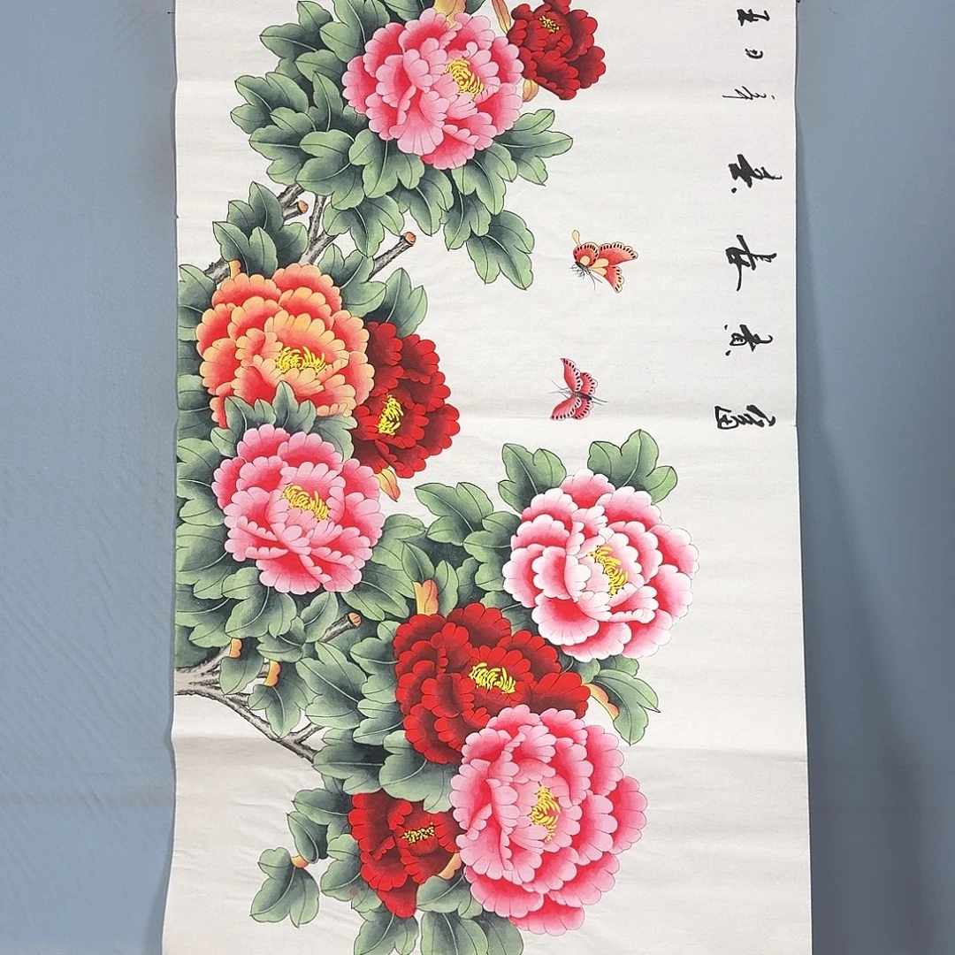 国画660 牡丹仙子也可以