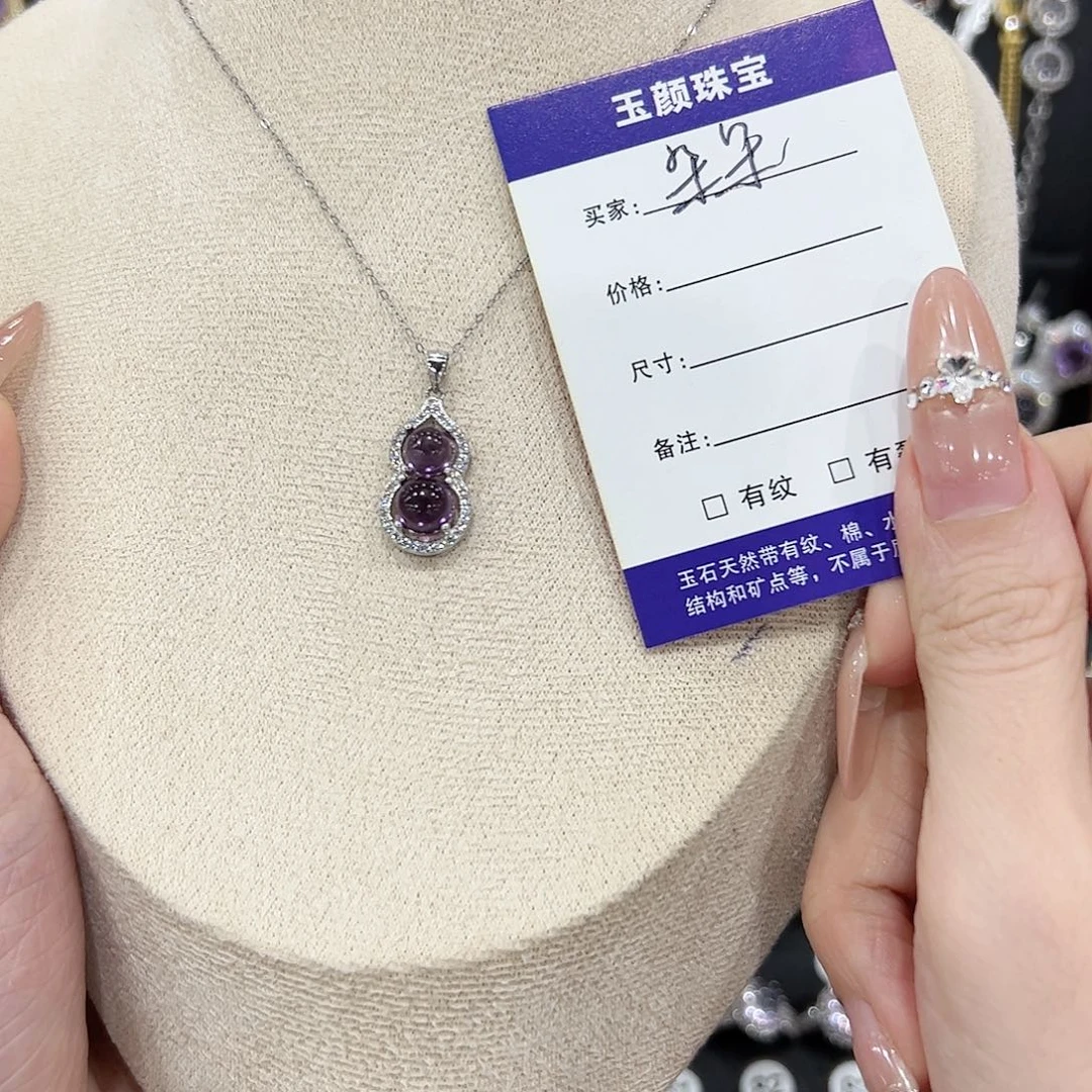 银S925镶嵌吊坠(赠链)紫晶朵*吊坠