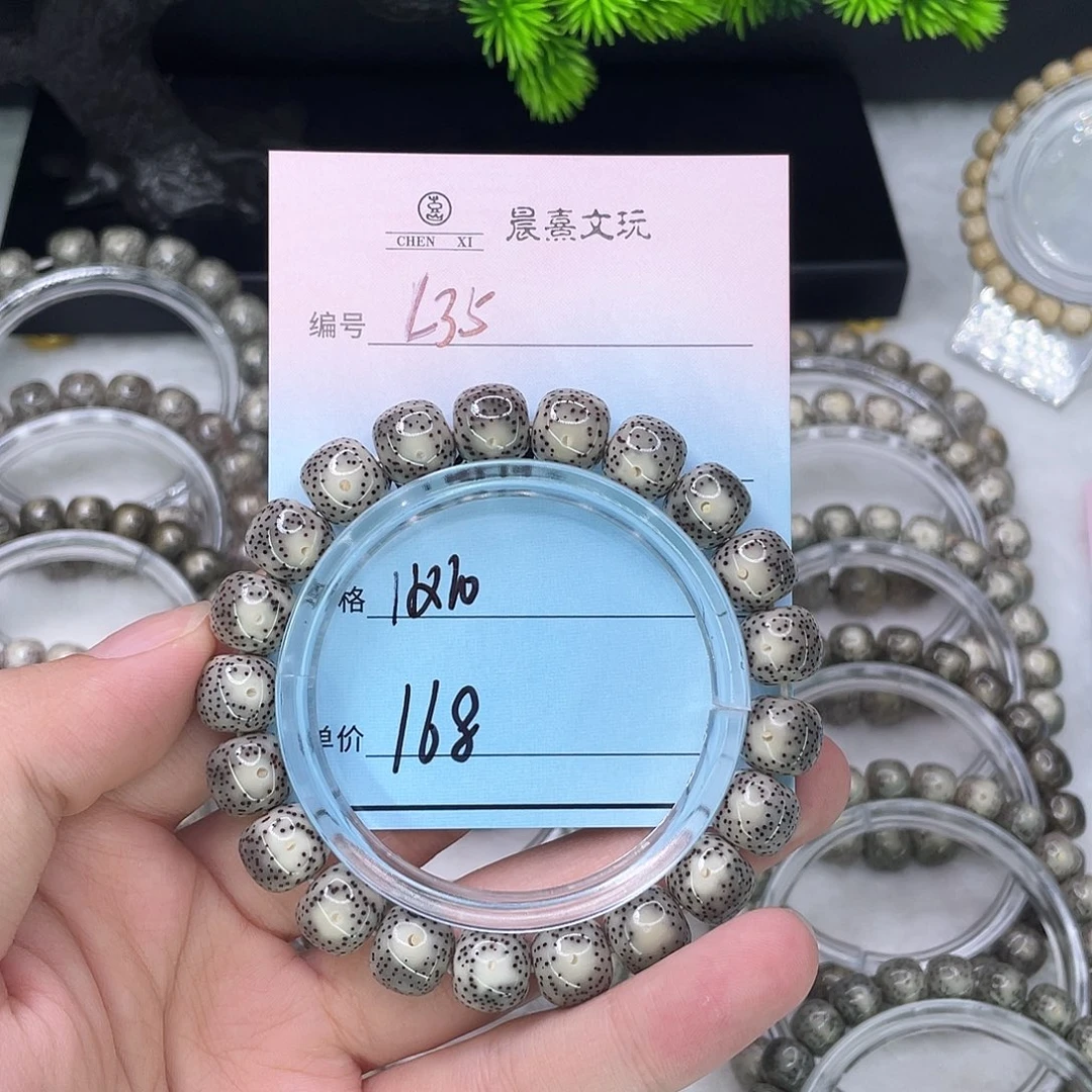 开***肥手串星月菩提35双留白