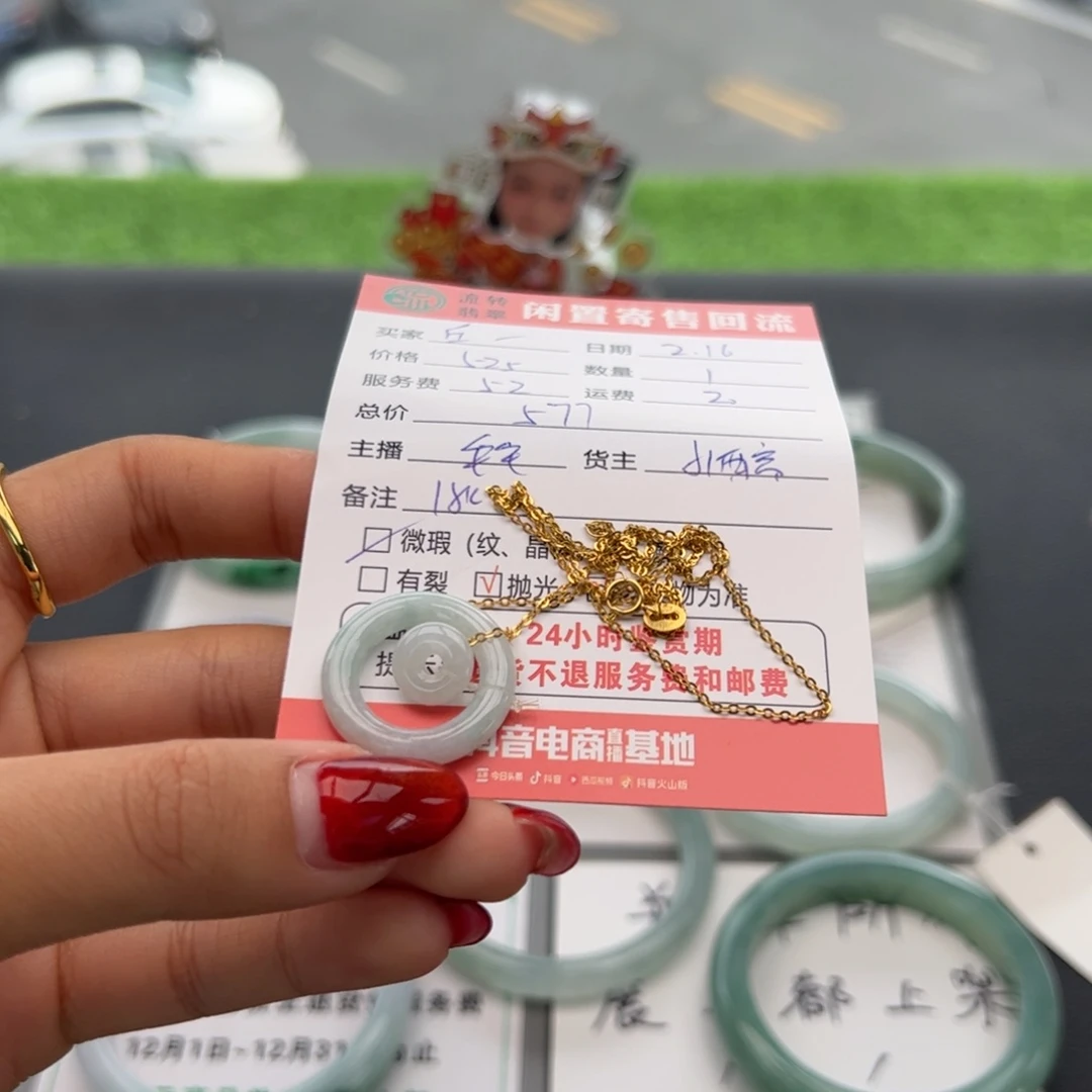 翡翠颈饰18K金镶嵌丘*