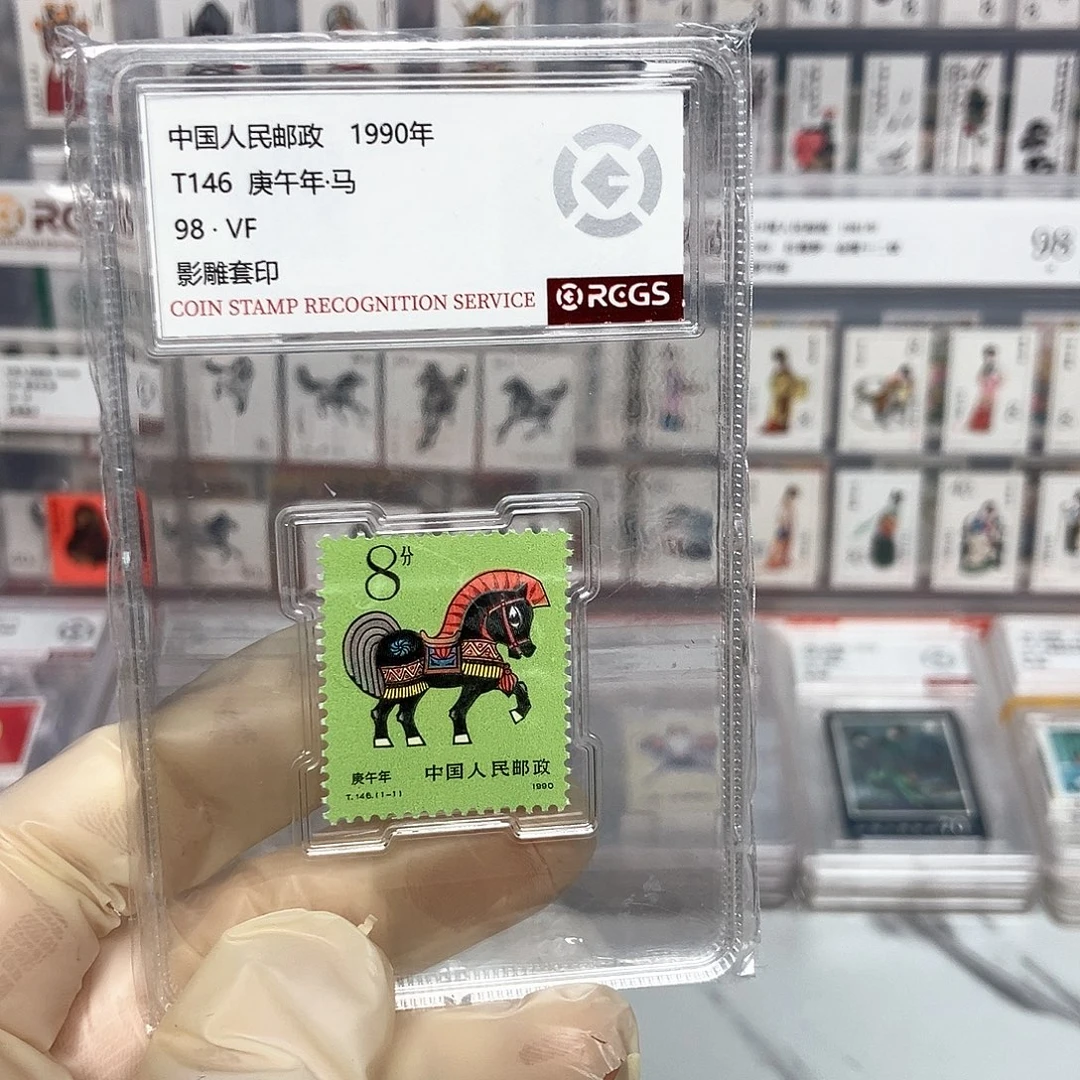 1990马邮票评级原胶全品