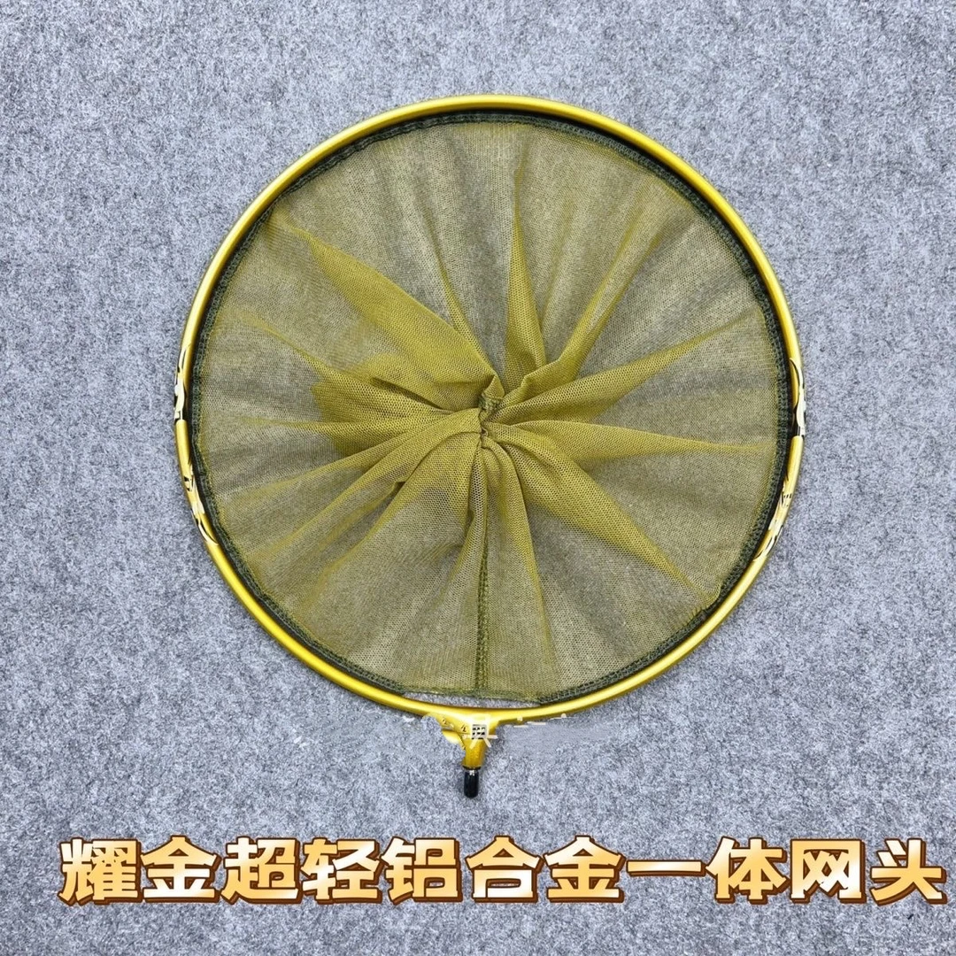 新款耀金超轻网头铝合金一体成型抄网头纳米黑坑竞技网兜网布鱼网