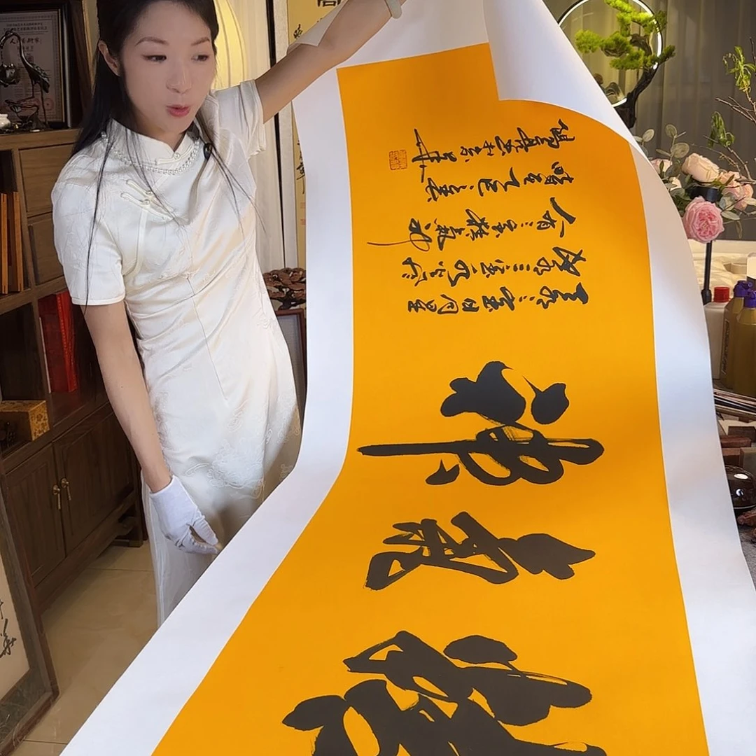 书法伊人阳亮精气神托底