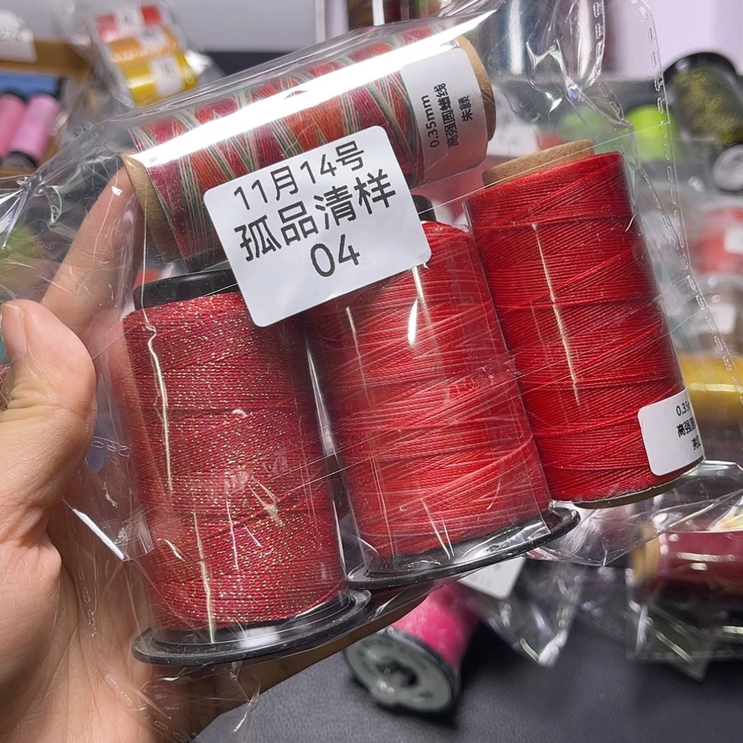 孤品04清样看图发货