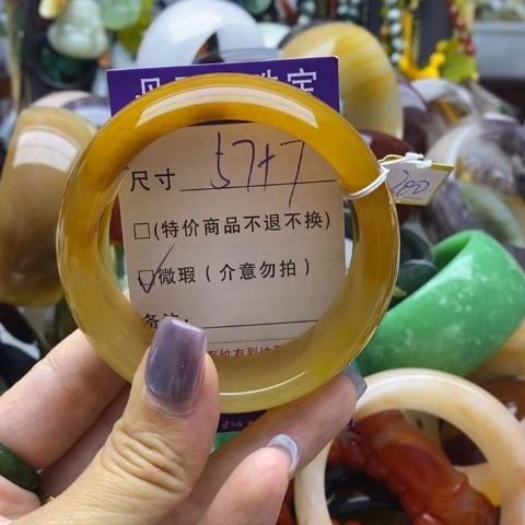 未镶嵌手镯石英岩玉