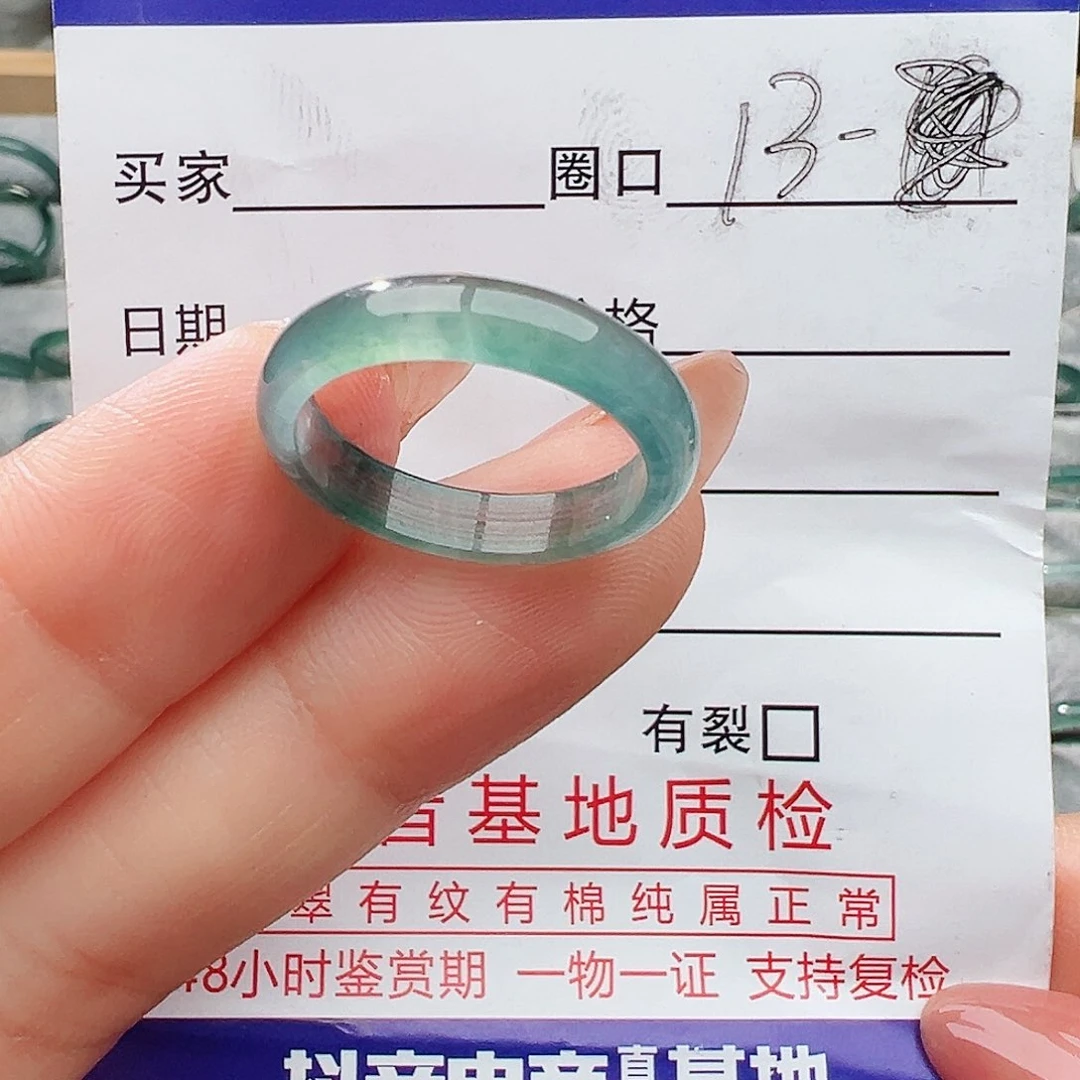 翡翠戒指未镶嵌翡翠