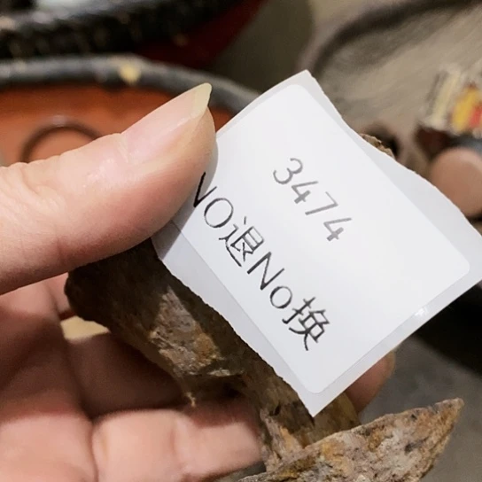 阿***章瓷片3474号工艺品的