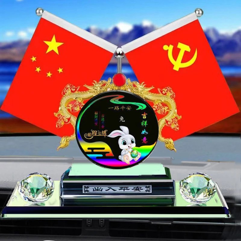 车载香水座摆件汽车用品12生肖车上香薰高档男女车用装饰品