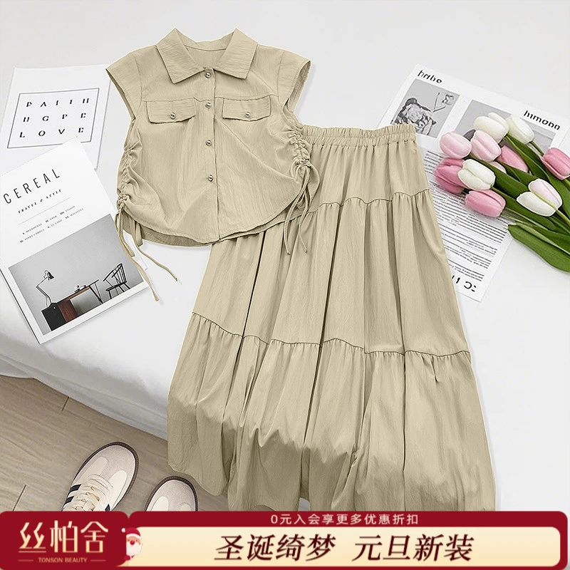 丝柏舍2025夏季新款女上衣搭半身裙两件套纯色休闲套装S52B1659N