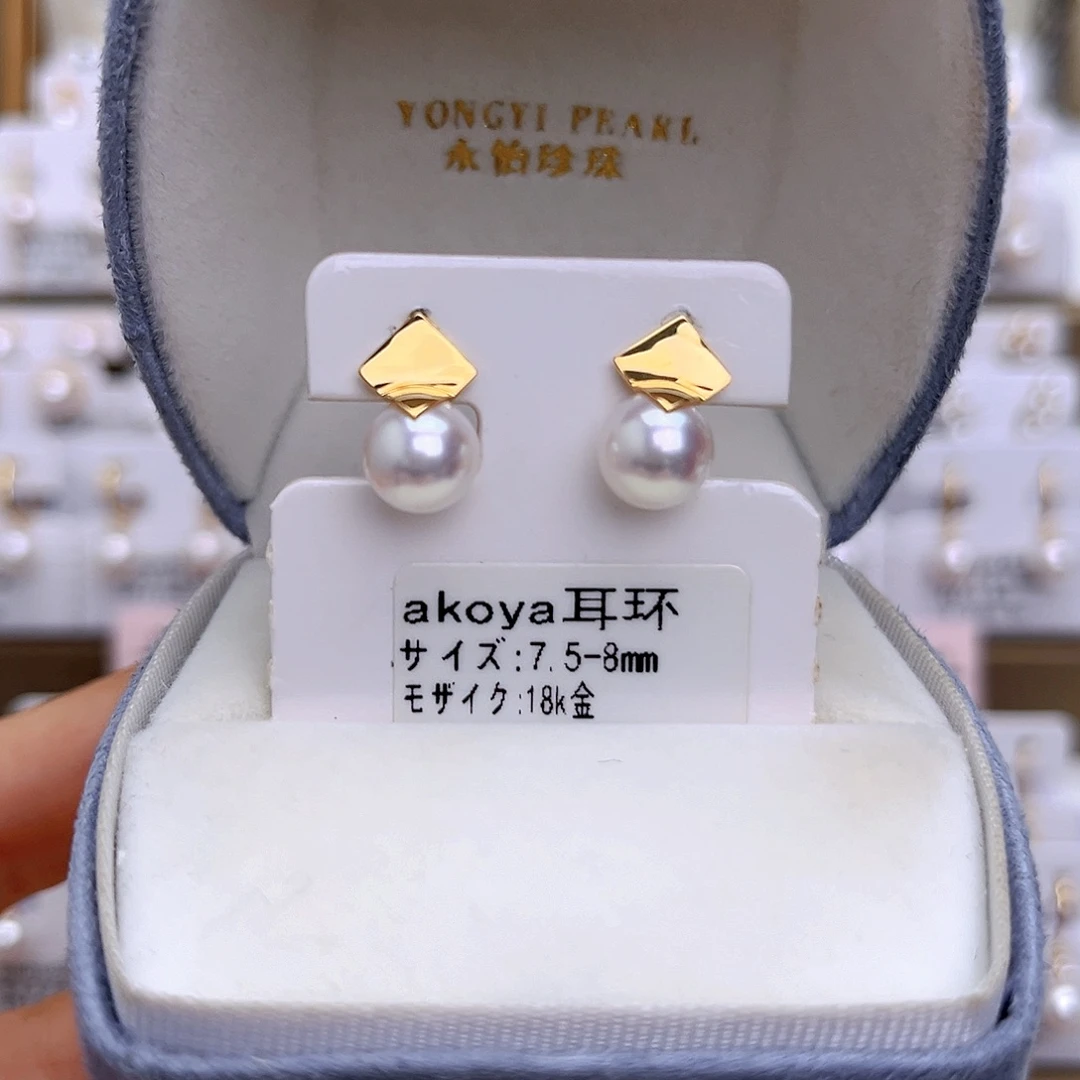 耳饰18K金镶嵌海水珍珠