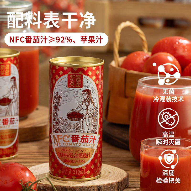 新疆笑厨NFC番茄汁210ml罐装0糖0脂番茄红素果蔬汁饮品  DR