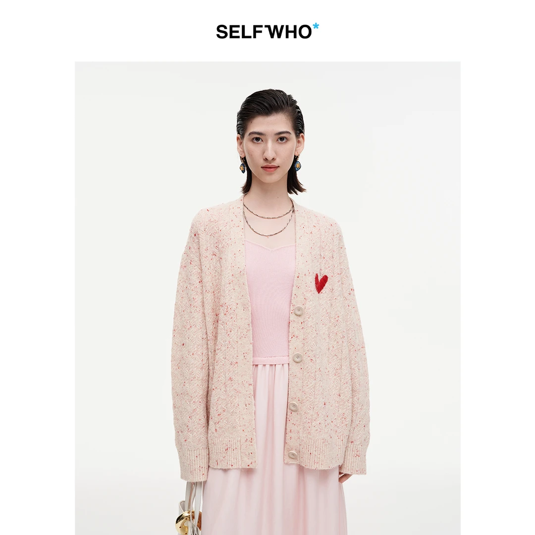 SELFWHO羊毛混纺撞色爱心V领针织开衫女2025秋季新款麻花镂空外套