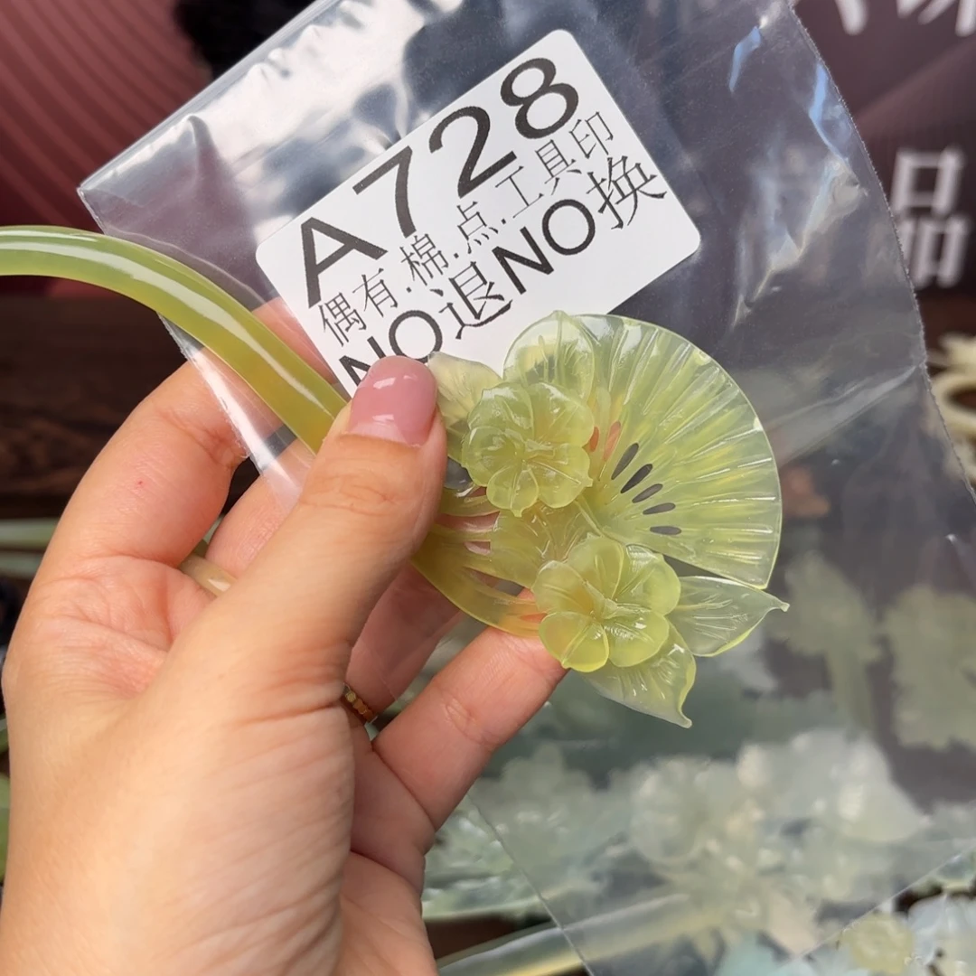 雨***薇蛇纹石玉合金发饰