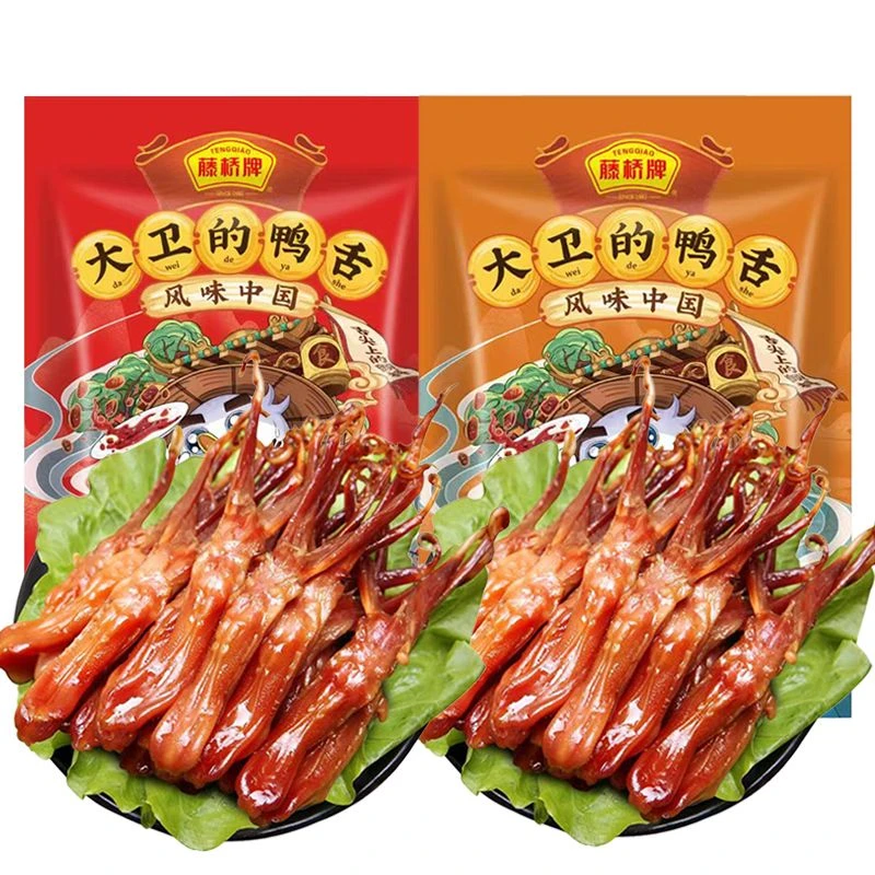 藤桥牌 温州特产鸭舌头卤味鸭舌酱香/香辣
