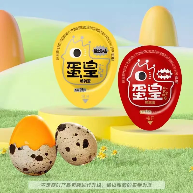 盐津铺子鹌鹑蛋盐焗卤蛋去壳铁蛋网红休闲卤味小吃宿舍早餐零食品