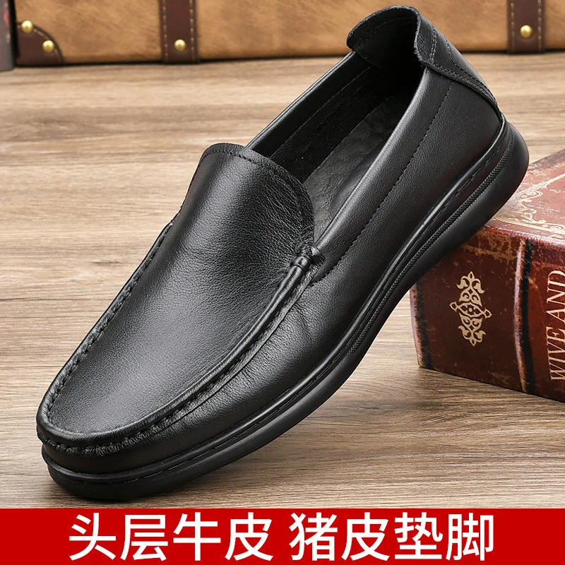 四季款真皮软底男士商务休闲皮鞋头层牛皮防滑一脚蹬低帮套脚皮鞋