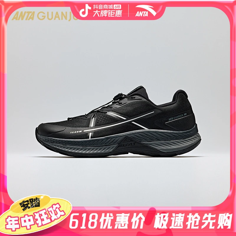 安踏冠军户外系列 越野跑鞋男士新款蛇骨科技运动鞋子112516611A