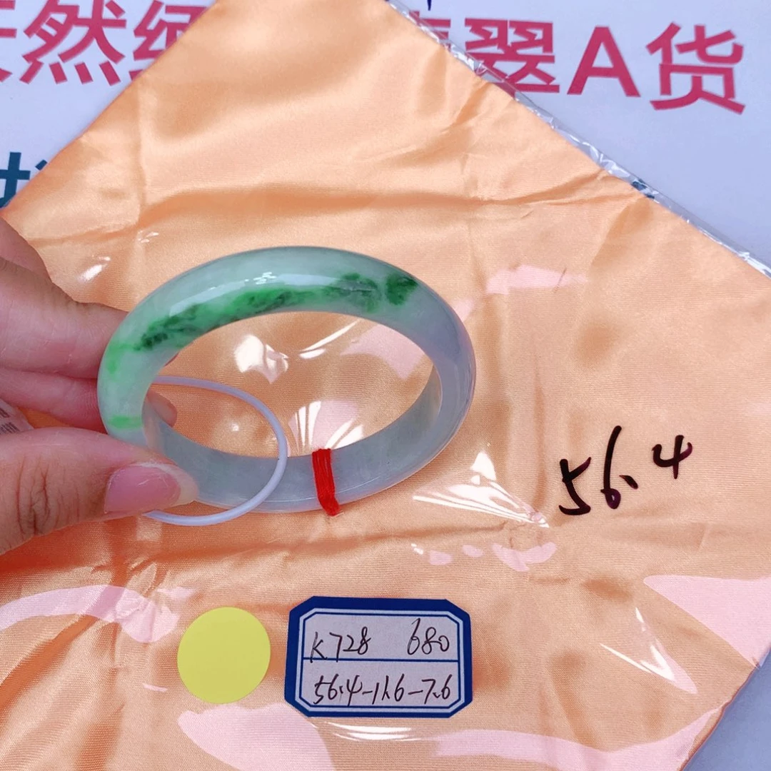 未镶嵌手镯翡翠缅甸翡翠