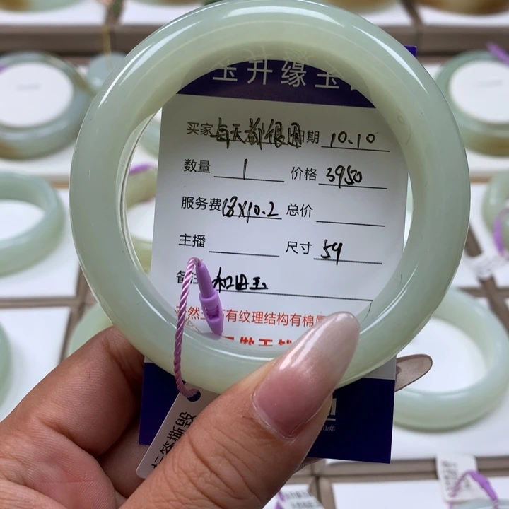 未镶嵌手镯和田玉