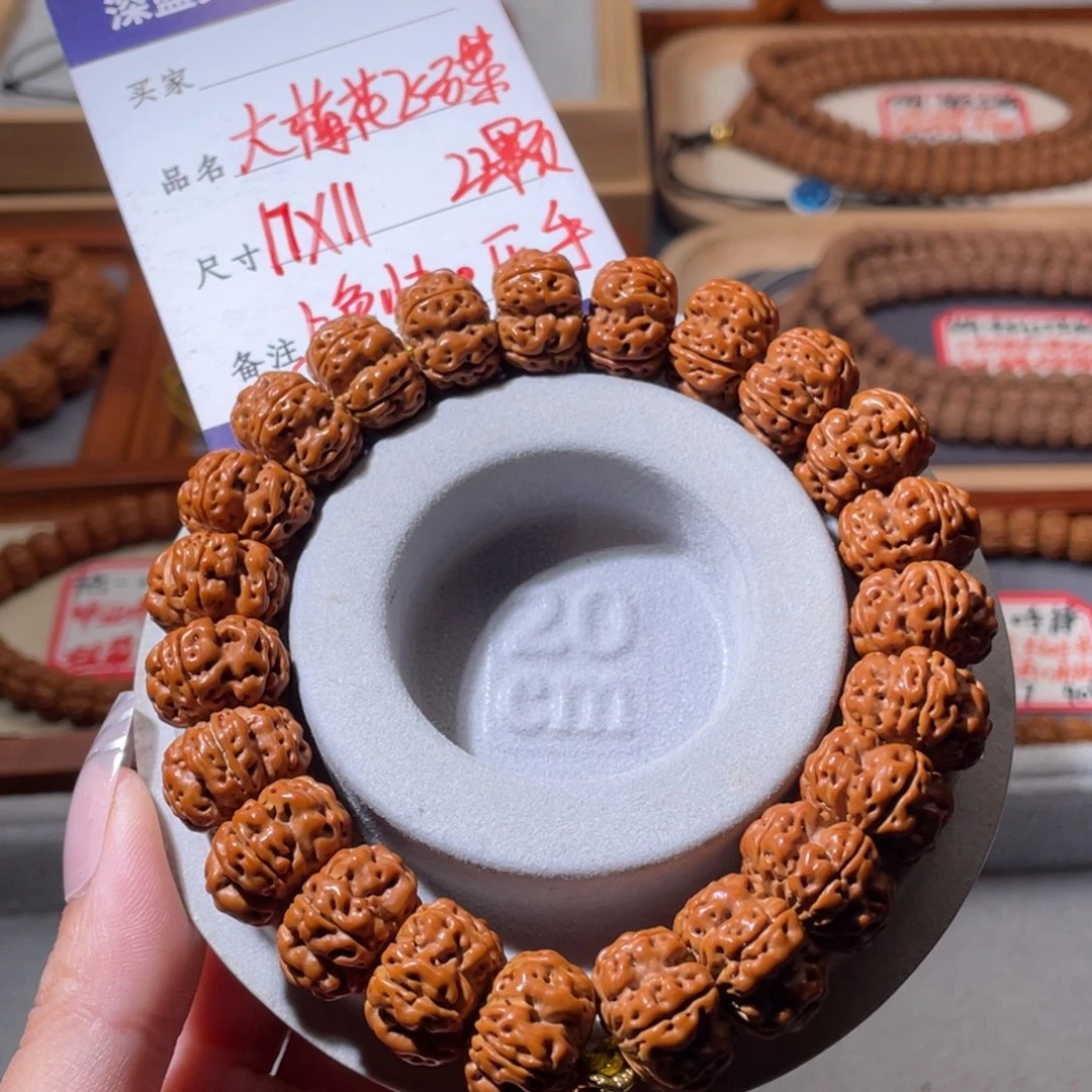 金刚菩提吊坠梅花大飞碟