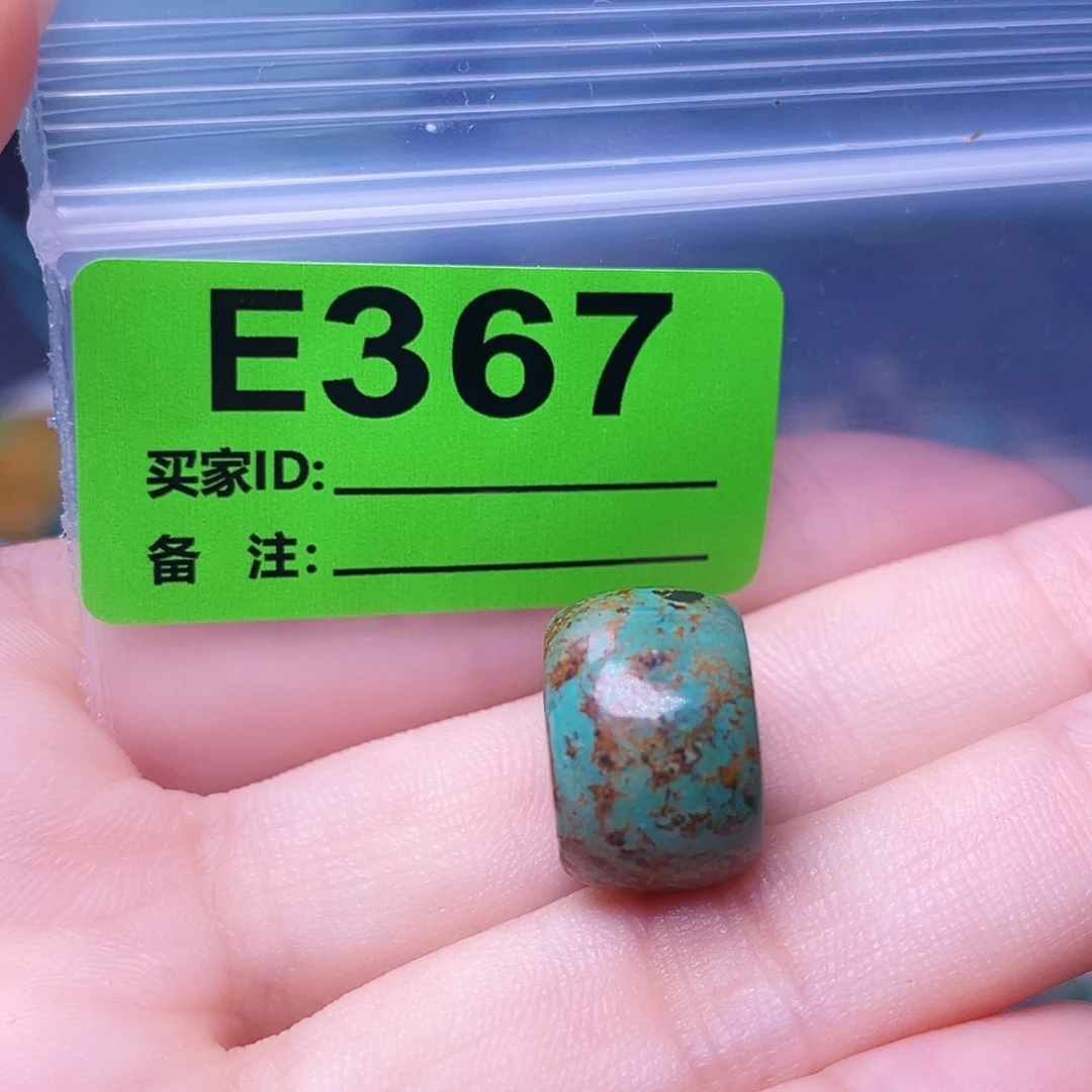 空竹粉丝专享十堰特色散珠