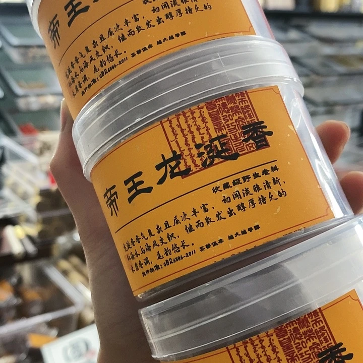 娜娜香舍专属闪购链接3个